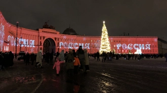"Новогодней почтой" на Дворцовой площади воспользовались более 64 тыс. раз
