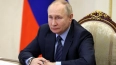 Путин: 99,9% россиян готовы на все ради Родины
