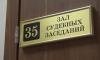 АСВ подало иск к владельцу "Югры" Хотину и 27 компаниям