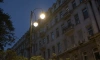 На улице Академика Павлова завершилась реконструкция освещения 