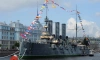 Неизвестный заявил о минировании крейсера "Аврора" и требовал 1 млн рублей