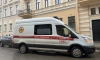 Из ТК на Косыгина госпитализировали 14-летнюю девочку в возбужденном состоянии