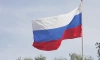В ГД внесут проект о размещении флага России на документах и банкнотах