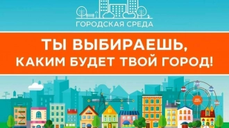 В Выборге началось голосование за один из вариантов благоустройства Батарейной горы