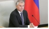 Володин заявил о недопустимости искусственного повышения цен в РФ под прикрытием санкций