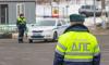 В Петербурге инспектора ДПС оштрафовали на полмиллиона за взятку от водителя