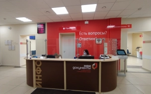 Ещё в шести МФЦ Петербурга установили отечественную систему управления очередью