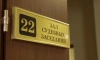 Суд отказался взыскать с петербурженки выплаты к пенсии, автоматически начисленные 