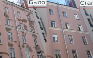 Фасад дома в Петроградском районе привели в порядок