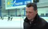 В Светогорске организуют массовые катания на коньках для жителей