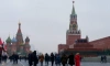 В Москве ожидаются сильные морозы в первой декаде декабря