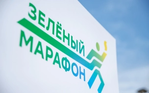 Программа Зеленого Марафона Сбербанка в Санкт-Петербурге 1 июня