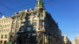 28 марта в Петербурге стал самым тёплым днём с начала ...