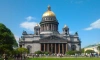 Что произошло в Петербурге 17 июля: главные новости дня