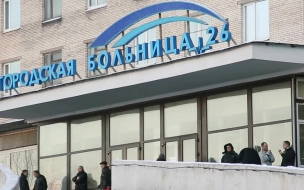 ЗакС одобрил увеличение фонда ОМС в Петербурге
