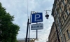 Границы парковочных разрешений в Петербурге увеличили в пределах одного района