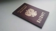 Выдача электронных паспортов в РФ может начаться в январ...