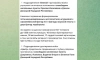 ВС РФ освободили Зеленое Поле и Дачное в ДНР