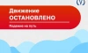 На красной ветке петербургского метро утром на пути упал пассажир