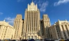 В МИД РФ заявили о неминуемых последствиях антироссийских санкций для Запада