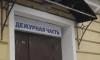 В Петербурге задержан подозреваемый в нападении на женщину и её пожилую мать в лифте