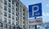 Более 4 тысяч парковочных разрешений оформили жители Петроградского района