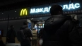 Возвращение обновленного McDonald’s ожидают к концу июня
