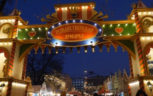 Новогодние и рождественские ярмарки 2023-2024 в Петербурге