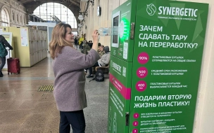 За I квартал 2024 года пассажиры ОЖД собрали более 96 тысяч алюминиевых банок и пластиковых бутылок 