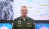 Минобороны РФ: российские войска продолжили наступление на Донецком направлении