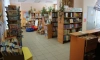 В Сланцах потратят 10 млн на переоснащение библиотеки