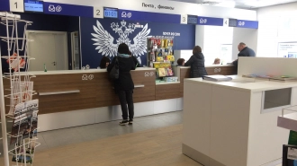 "Почта России" начала доставлять в Петербург онлайн-товары из Японии 