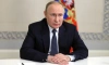 Эксперты прокомментировали анонс речи Путина на ВЭФ-2022
