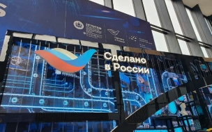 Петербург и Воронежская область договорились о сотрудничестве в сфере импортозамещения