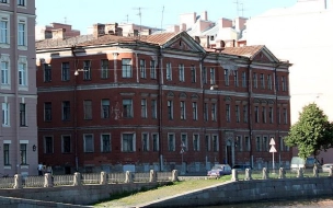 Дом Чанжина на Фонтанке продали на аукционе за 156 млн рублей