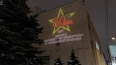 В Красногвардейском районе появилась световая проекция ...