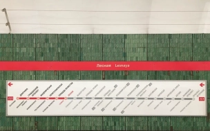 Станцию метро "Лесная" временно закрывали на вход из-за неработающего эскалатора