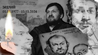 В ходе СВО погиб преподаватель петербургской Академии художеств Александр Федоров