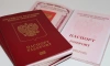 В МВД России объяснили отмену обязательной отметки о браке и детях в паспорте 
