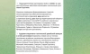 ВС РФ освободили населенный пункт Новая Сорочина в Курской области