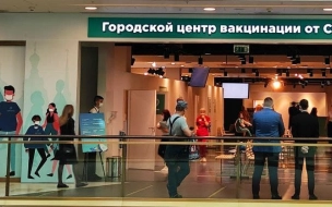 Вакцинироваться от COVID-19 в Петербурге хотят 60 тысяч иностранцев