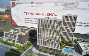 Работа для профессионалов: в московской промзоне ЗИЛ наполовину достроили технопарк