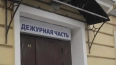 У здания суда в Петербурге задержали мужчину с 1 кг нарк...