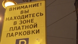 В зоне платной парковки в Петербурге за месяц выявили около 2 тыс. машин с закрытыми номерами