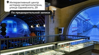 В Петербурга до 29 февраля открыта выставка "Солдат Метростроя"