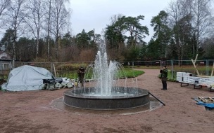 Реконструкция фонтана в Зеленогорске вышла на финальную стадию
