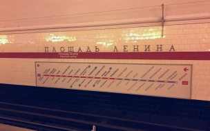 Вестибюль станции "Площадь Ленина" изменит режим работы