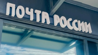 В ЖК "Цветной город" открылось первое почтовое отделение 