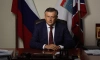 Доходы губернатора Ленобласти уменьшились на 2 млн рублей