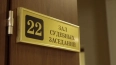 Петербургский суд оштрафовал мужчину, призывавшего ...